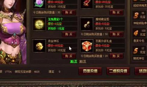 详细阅读:尸王殿打技能书,尸王爆烈火 尸王殿打技能书,尸王爆烈火