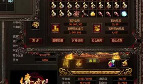 详细阅读:刚开一秒传奇武士强大与否完全取决于所穿装备 刚开一秒传奇武士强大与否完全取决于所穿装备